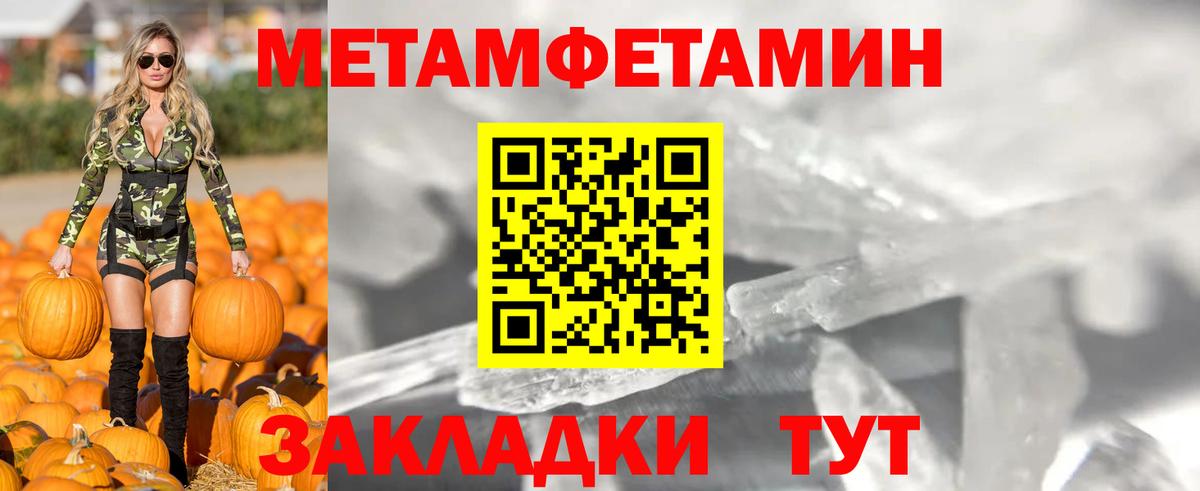 АМФ  Вход с VPN  Верхний Уфалей  Amphetamine Premium 