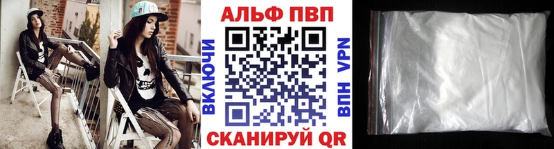 mega   маркетплейс состав  А ПВП Соль  Верхний Уфалей 