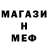 Меф мяу мяу VHQ Ultimate Teo