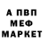МЕТАДОН кристалл Olga Reuckaja