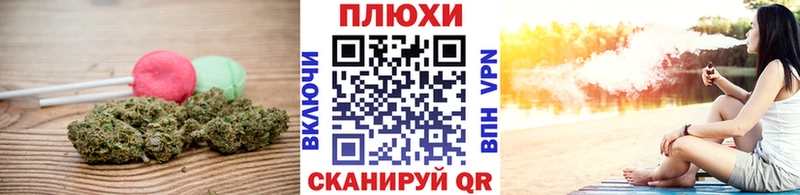 продажа наркотиков  Верхний Уфалей  Печенье с ТГК конопля 
