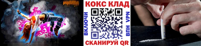 продажа наркотиков  Верхний Уфалей  Cocaine 98% 