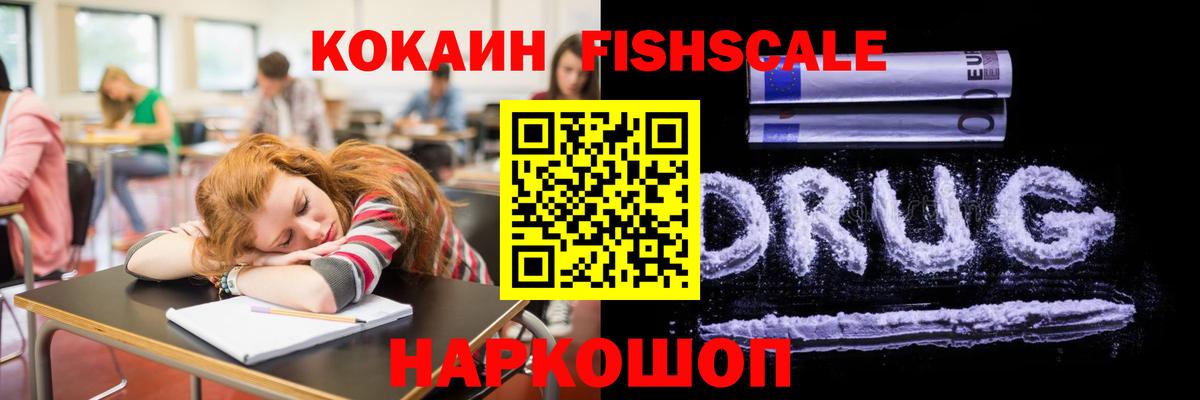 Меф Верхний Уфалей