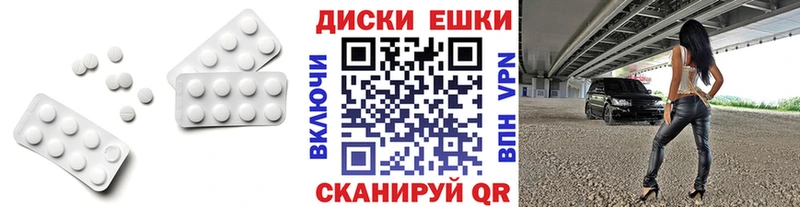 OMG рабочий сайт  Верхний Уфалей  Ecstasy диски  дарк нет Telegram  закладка 