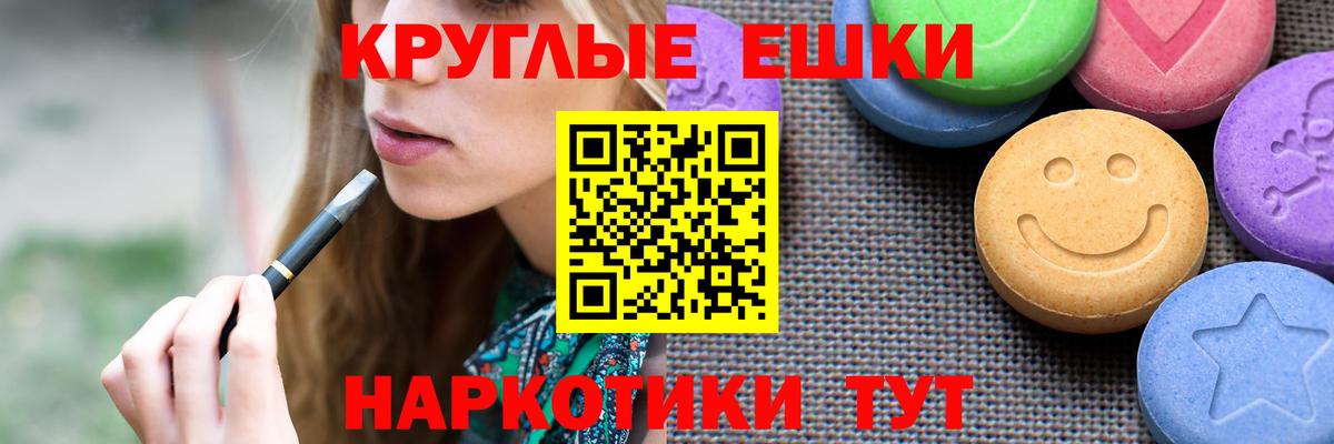 Экстази Дубай  Вход с VPN  ЭКСТАЗИ  Верхний Уфалей 