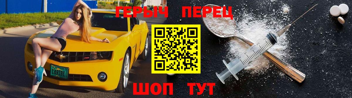 Героин гречка  Героин  Верхний Уфалей 