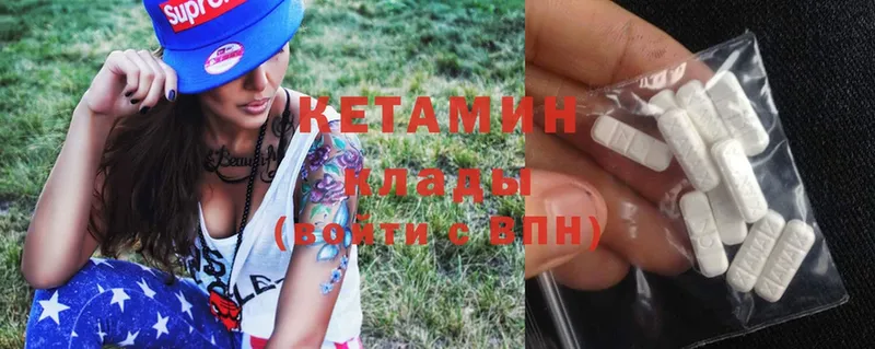 где продают   мега ссылка  Кетамин ketamine  Верхний Уфалей 