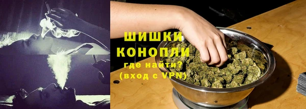 каннабис Богородск