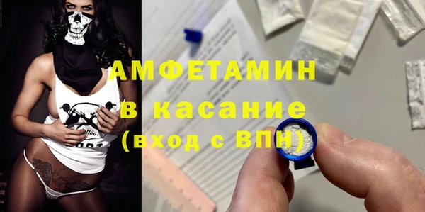 MDMA Premium VHQ Вязники