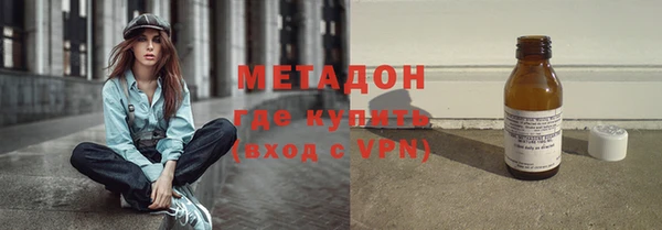 кристаллы Богородицк