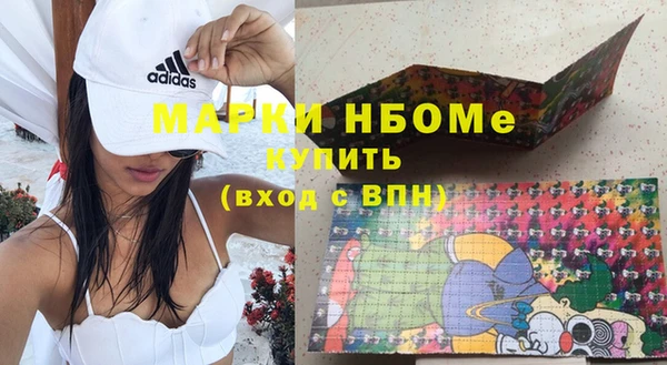 кристаллы Богородицк