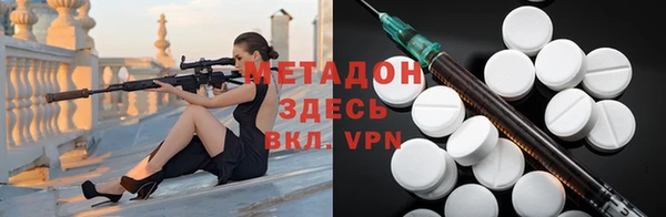 кристаллы Богородицк