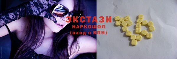 каннабис Богородск
