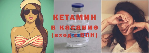 кристаллы Богородицк