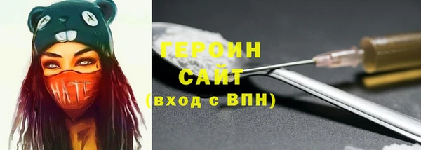 кристаллы Богородицк