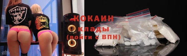 кристаллы Богородицк