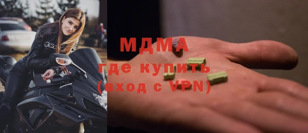 MDMA Premium VHQ Вязники