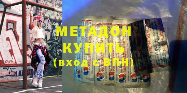 каннабис Богородск