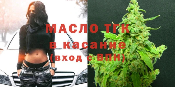 каннабис Богородск