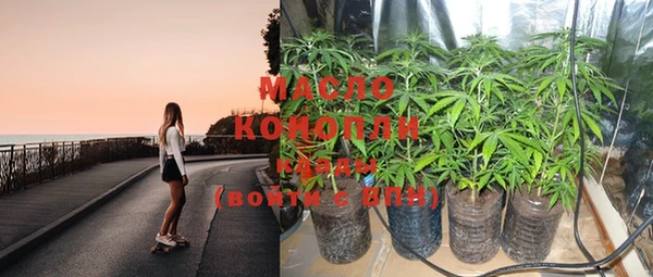 каннабис Беломорск
