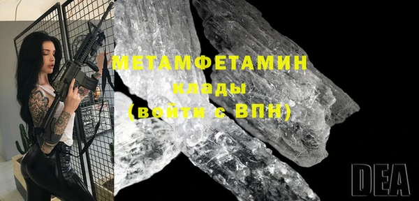 каннабис Богородск