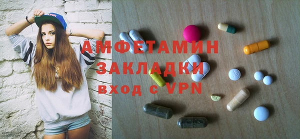 MDMA Premium VHQ Вязники