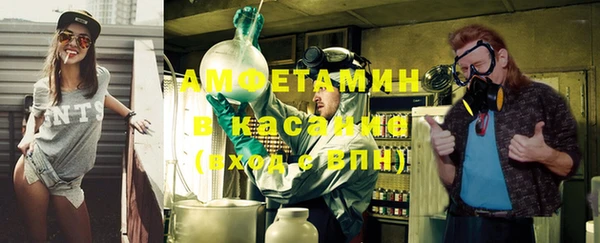 кристаллы Богородицк