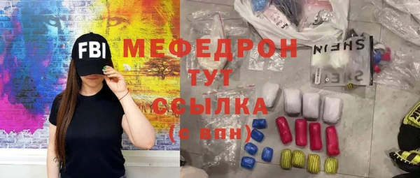 трава Аксай