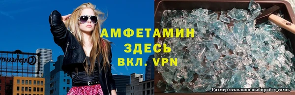 кокаин VHQ Вязьма