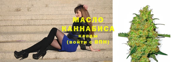 каннабис Богородск