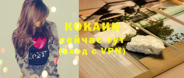 кристаллы Богородицк
