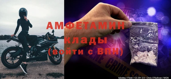 каннабис Богородск