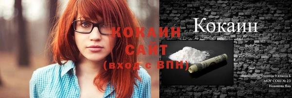 каннабис Богородск