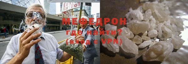 кристаллы Богородицк