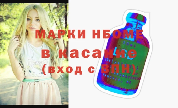 MDMA Premium VHQ Вязники