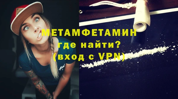 каннабис Богородск
