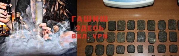 сатива Алапаевск