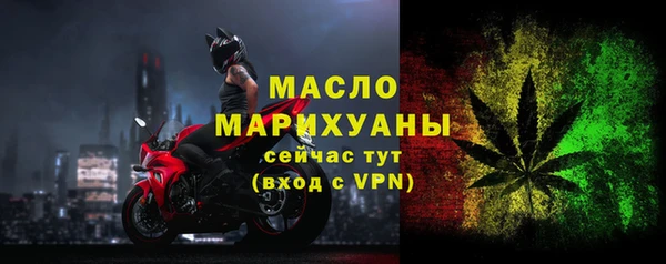 кристаллы Богородицк