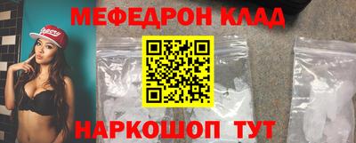 мдпв Балаково
