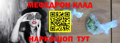 мяу мяу мука Аргун