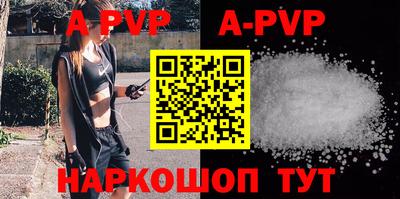 меф VHQ Балашиха