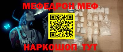 мдпв Балаково