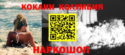 мефедрон мука Бийск