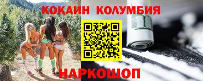 мяу мяу мука Аргун