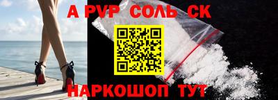 круглые Абинск