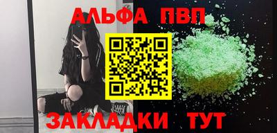 мдпв Балаково