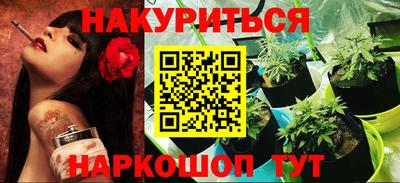 меф VHQ Балашиха