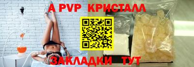 меф VHQ Балашиха