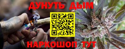 меф VHQ Балашиха