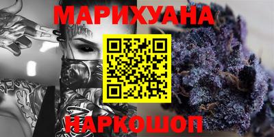 меф VHQ Балашиха